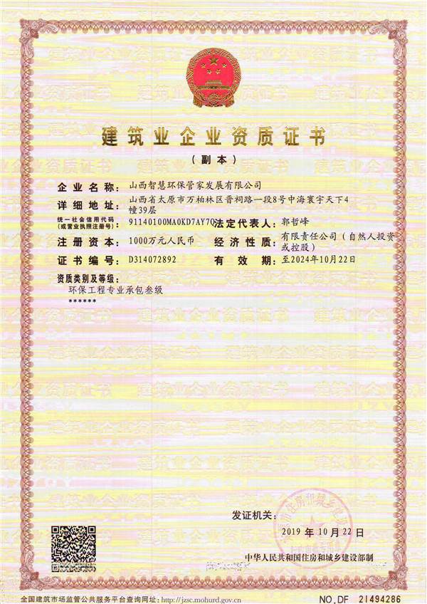 �h�����̌��I�а�